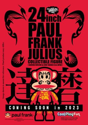 24inch Paul Frank Julius Collectible Figure (Daruma Version by Shin Tanaka from Japan) Marketing Image (1)