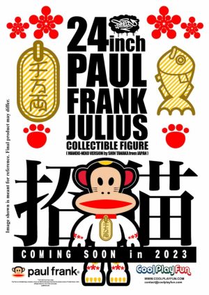 24inch Paul Frank Julius Collectible Figure (Maneki-Neko Version by Shin Tanaka from Japan) Marketing Image