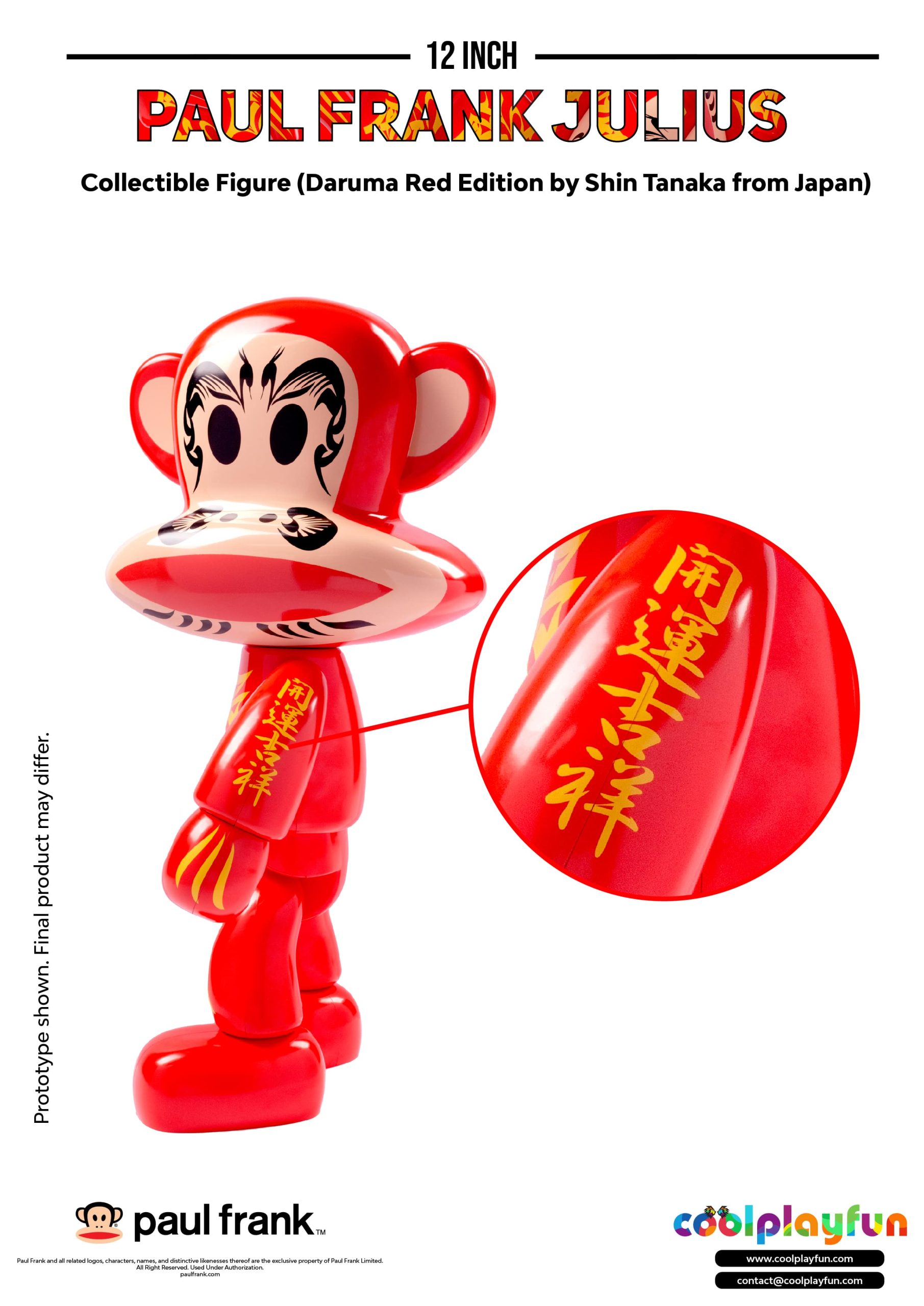 12inch Paul Frank Julius Collectible Figure (Daruma Red Edition by Shin Tanaka from Japan)_4